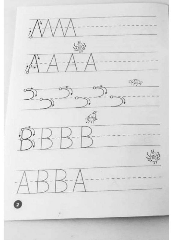 Мої перші прописи. Англійські літери. Частина