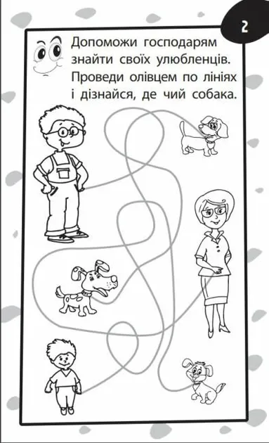 Бумазяка Писака