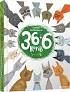 36 і 6 котів. Галина Вдовиченко
