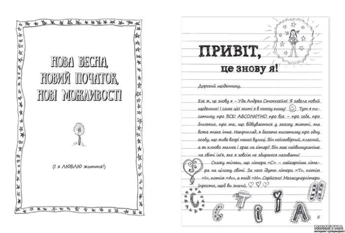 Абсолютно неціловна Ґрьонтведт Н.