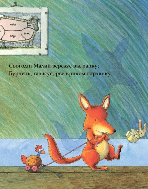 Що б не було Глорі Дебі