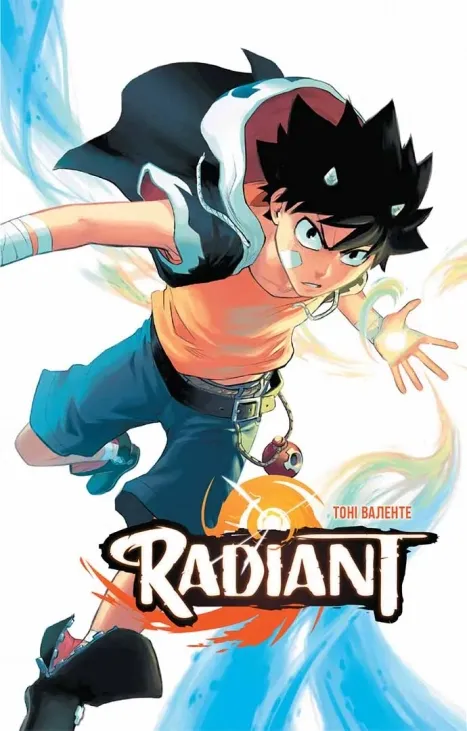 Radiant. Volume 1 Тоні Валенте