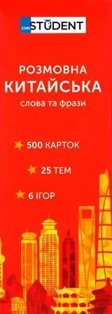 Картки Прийменники ук анг