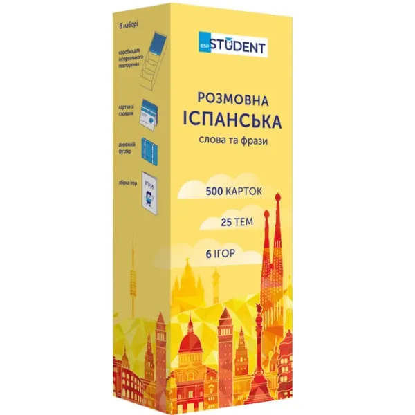 Картки для вивчення іспанської мови English Student Іспанські фразові дієслова