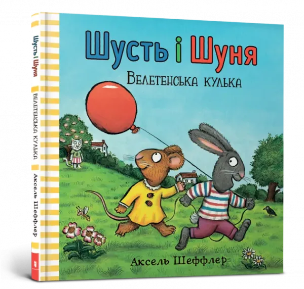 Прописи. Цифри