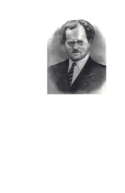 Поза межами болю Туранський О.