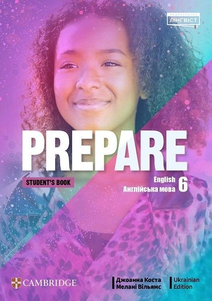 Prepare for Ukraine НУШ 6 Students Book Джоанна Коста, Мелані Вільямс