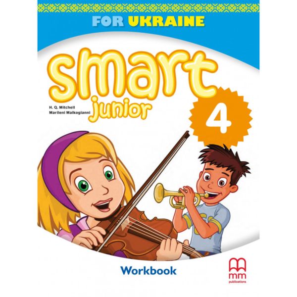 НУШ Англійська мова 4 клас. Workbook Smart Junior for UKRAINE (Укр,Англ) MM Publications