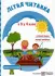 Літня читанка з 3 в 4 клас