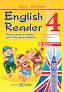 English Reader. Книга для читання англійською мовою. 4 класДавиденко Л.