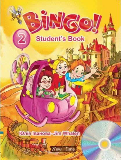 Англійська Bingo Student's 2