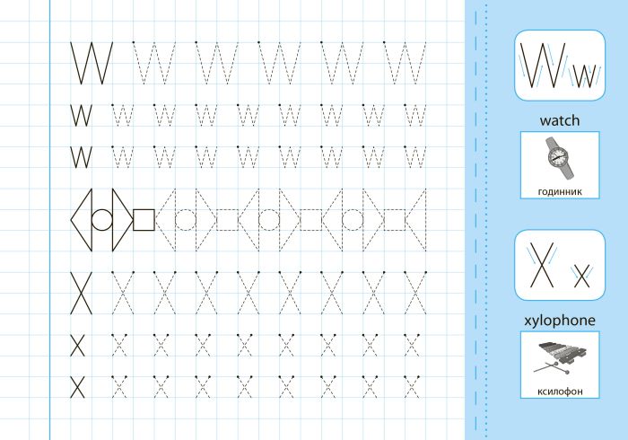 Пишу англійські друковані літери Прописи з наліпками УЛА