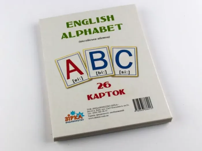 Картки Англійський алфавіт