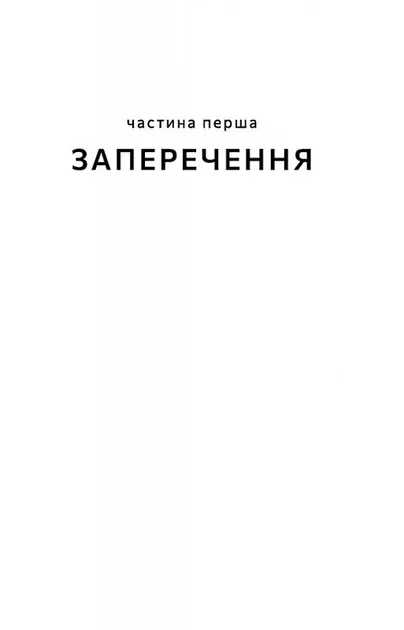І наостанок Марш Г.