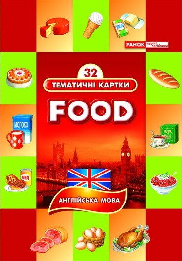 32 тематичні карточки Food
