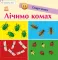 Смарт-книги. Цифри (Укр) Ранок