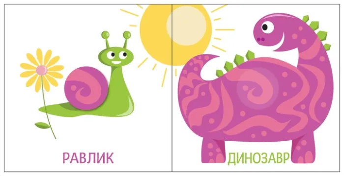 Яскравий світ. Розмір (Укр) Ранок