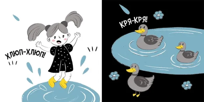 Прогулянка. Моя контрастна книжка. Мірошниченко Н.