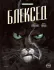 Комікси Блексед