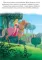 Принцеса Disney. Колекція казок (9543)