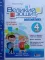НУШ. Великий зошит з математики. 4 клас. Довідник-практикум - Л. Паук
