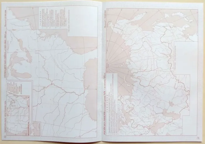 Контурні карти. Всесвітня історія. Новий час. Кінець XVIII - початок XX ст. 9 клас