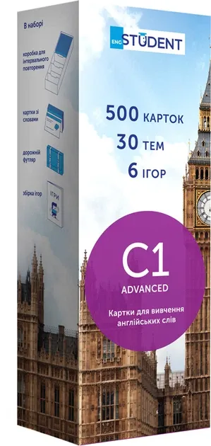 C1 (500) коробка Advanced