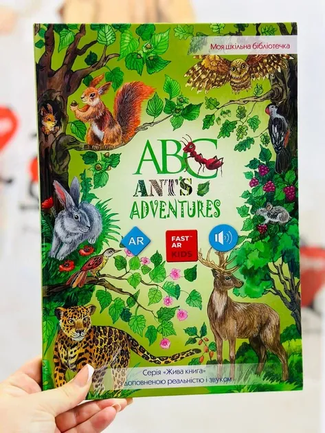 3D Англійська Жива абетка "ABC book" з доповненою реальністю