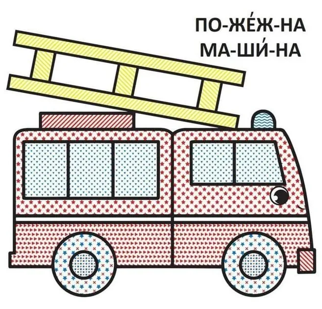 Водяні розмальовки з великими картинками для малят. Трактор