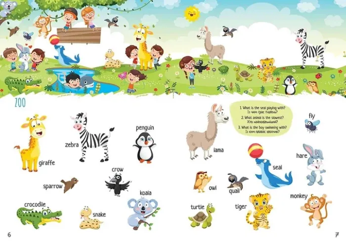 Книга Дитячий простір Engaging learning words Талант Захопливе вивчення слів