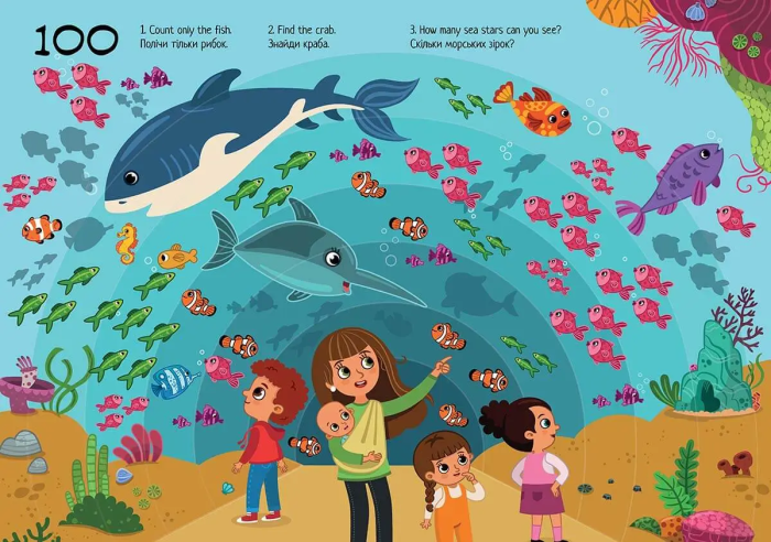 Книга Дитячий простір Engaging learning words Талант Лічба