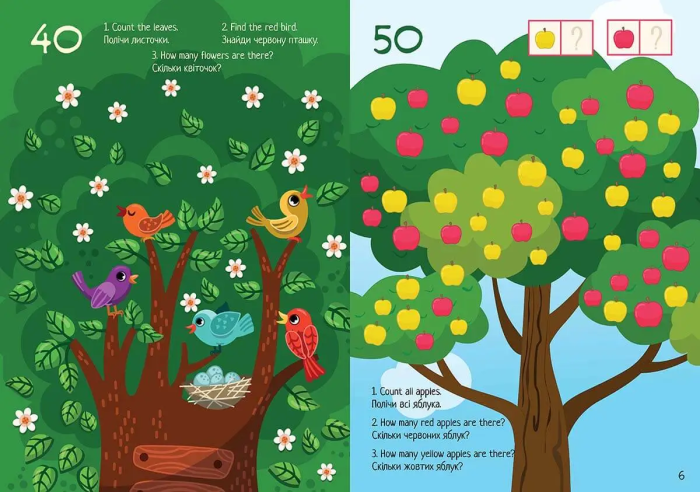 Книга Дитячий простір Engaging learning words Талант Лічба