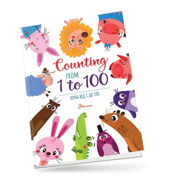 Книга Дитячий простір Engaging learning words Талант Лічба