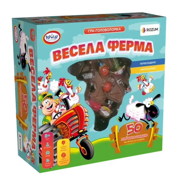 Гра головоломка Весела ферма