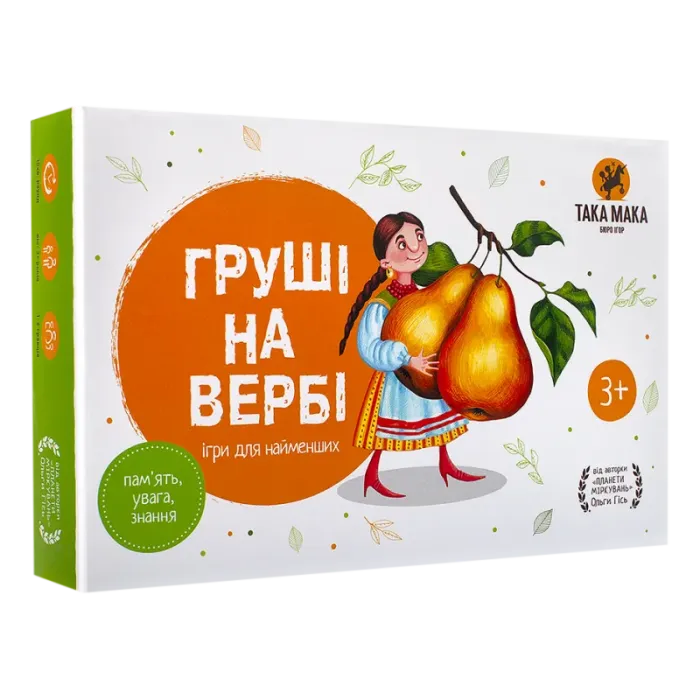 Настільна гра Груші на вербі