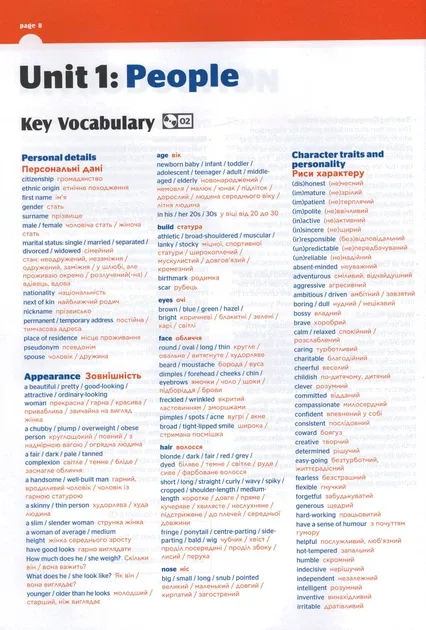 ZNO LEADER B2 PLUS FOR UKRAINE STUDENTS BOOK
