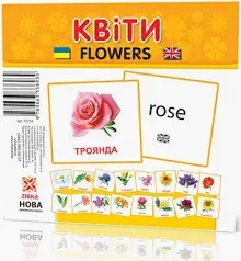 Картки міні Квіти (110х110 мм) (укр) Зірка 72754