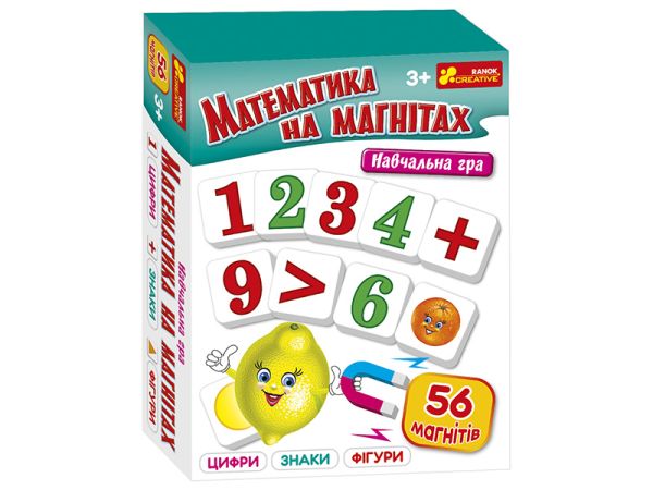 Магнітна математика в асортименті