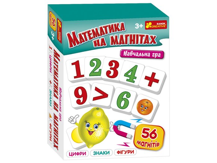 Магнітна математика в асортименті