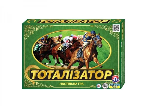 Настільна гра Тоталізатор 0410