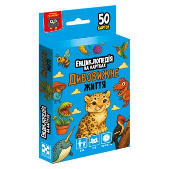 Енциклопедія на картках VT6002-03 "Дивовижне життя" Vladi Toys